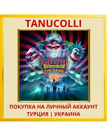 Killer Klowns from Outer Space... PS5/PS Турция/Украина