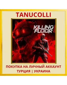 Killing Floor 3 PS5/PS Турция/Украина