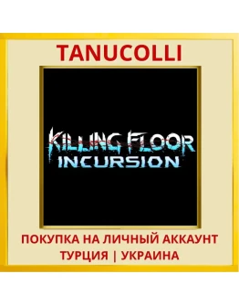 Killing Floor: Incursion PS4/PS5/PS Турция/Украина