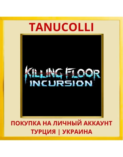 Killing Floor: Incursion PS4/PS5/PS Турция/Украина