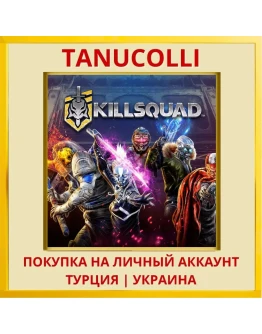 Killsquad PS4/PS5/PS Турция/Украина