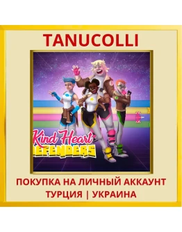 Kind Heart Defenders PS4/PS5/PS Турция/Украина