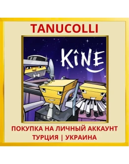 Kine PS4/PS5/PS Турция/Украина