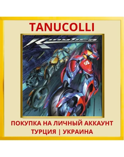 Kinetica™ PS4/PS5/PS Турция/Украина