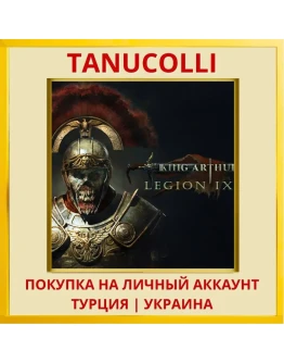 King Arthur: Legion IX PS5/PS Турция/Украина