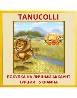 King Leo PS4/PS5/PS Турция/Украина