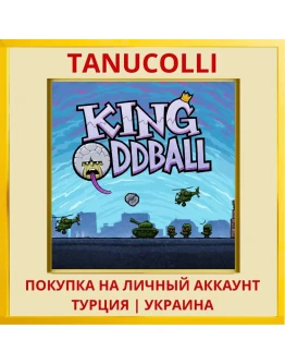 King Oddball PS4/PS5/PS Турция/Украина