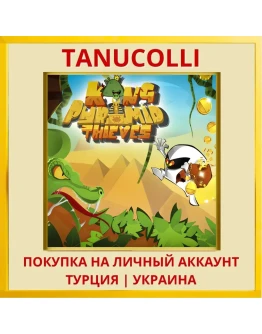 King Of Pyramid Thieves PS4/PS5/PS Турция/Украина