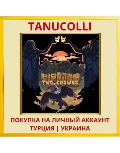 Kingdom Two Crowns PS4/PS5/PS Турция/Украина