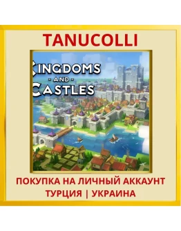 Kingdoms and Castles PS4/PS5/PS Турция/Украина