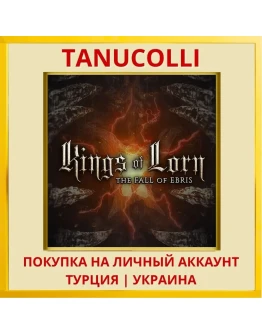 Kings of Lorn: The Fall of... PS4/PS5/PS Турция/Украина