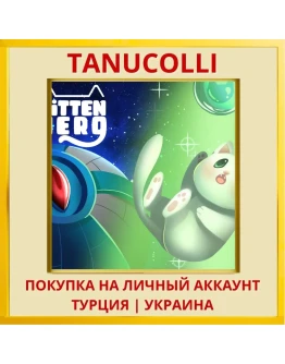 Kitten Hero PS4/PS5/PS Турция/Украина