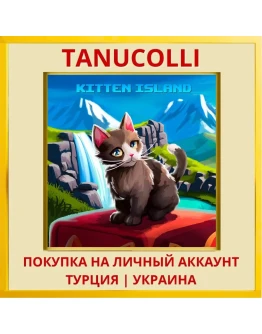 Kitten Island PS4/PS5/PS Турция/Украина