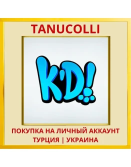 Kitten'd PS4/PS5/PS Турция/Украина