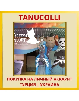 Kittengumi: The Sakabato's... PS4/PS5/PS Турция/Украина