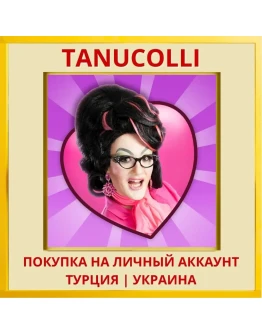 Kitty Powers' Matchmaker PS4/PS5/PS Турция/Украина