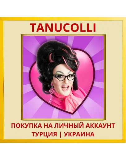 Kitty Powers' Matchmaker PS4/PS5/PS Турция/Украина