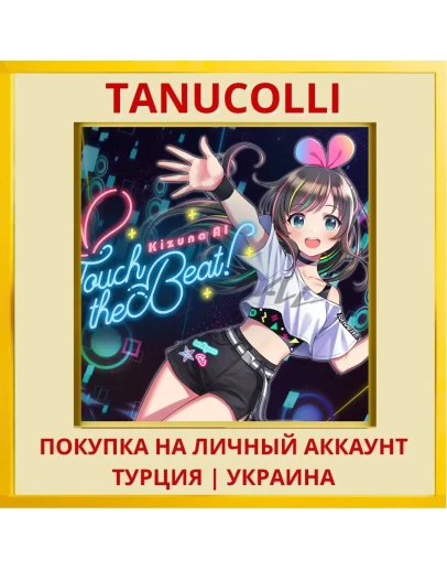 Kizuna AI - Touch the Beat! PS4/PS5/PS Турция/Украина