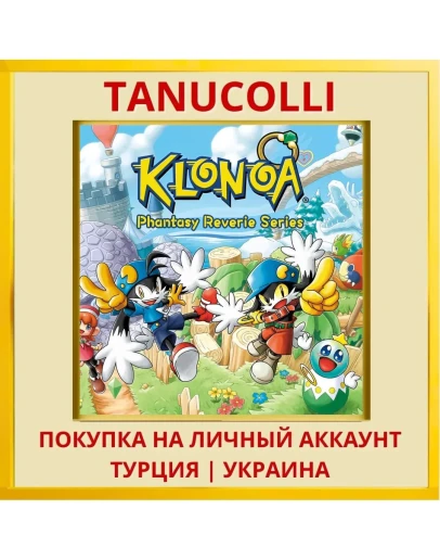 Klonoa Phantasy Reverie Se... PS4/PS5/PS Турция/Украина