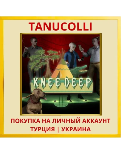 Knee Deep PS4/PS5/PS Турция/Украина