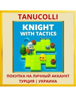 Knight with Tactics PS4/PS5/PS Турция/Украина