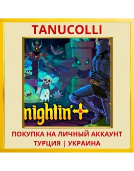 Knightin'+ PS4/PS5/PS Турция/Украина