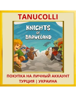 Knights of Braveland PS4/PS5/PS Турция/Украина