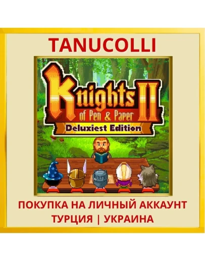 Knights of Pen and Paper 2... PS4/PS5/PS Турция/Украина