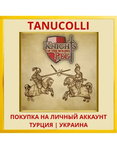 Knights of the Round Peg PS5/PS Турция/Украина