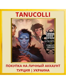 Knock on the Coffin Lid PS5/PS Турция/Украина