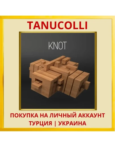 Knot PS4/PS5/PS Турция/Украина