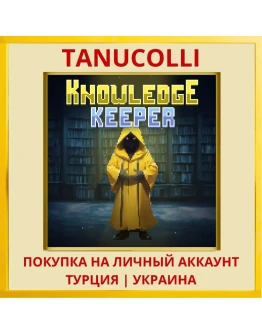 Knowledge Keeper PS4/PS5/PS Турция/Украина