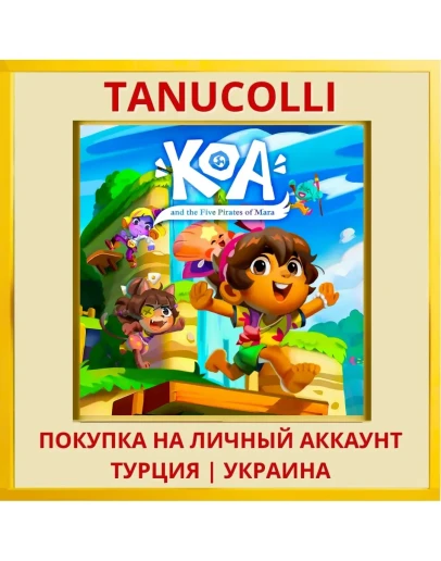 Koa and the Five Pirates o... PS4/PS5/PS Турция/Украина
