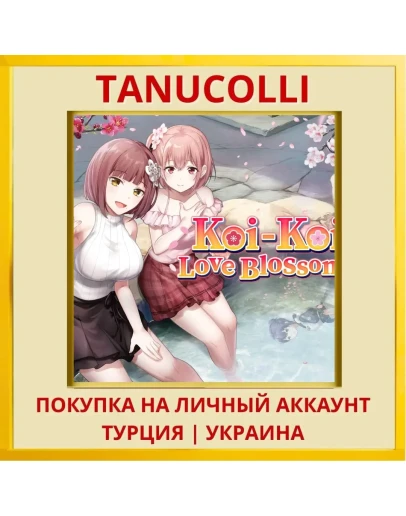 Koi-Koi : Love Blossoms PS5/PS Турция/Украина