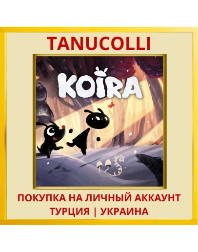 Koira PS5/PS Турция/Украина