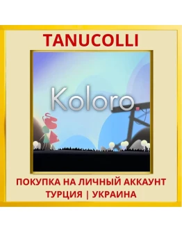 Koloro PS4/PS5/PS Турция/Украина