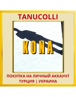 Kona PS4/PS5/PS Турция/Украина