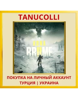 Kona II: Brume PS4/PS5/PS Турция/Украина