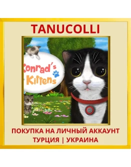 Konrad the Kitten PS4/PS5/PS Турция/Украина