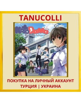 Kotodama: The 7 Mysteries ... PS4/PS5/PS Турция/Украина