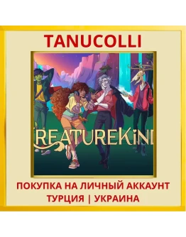 KreatureKind PS5/PS Турция/Украина