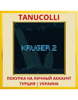 Kruger 2 PS4/PS5/PS Турция/Украина