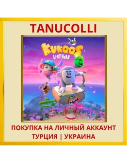 Kukoos: Lost Pets PS4/PS5/PS Турция/Украина