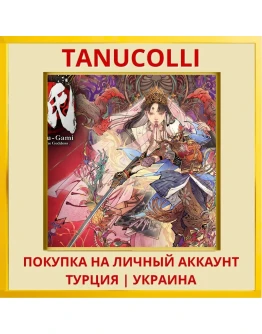 Kunitsu-Gami: Path of the ... PS4/PS5/PS Турция/Украина