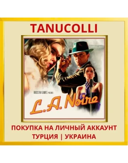 L.A. Noire PS4/PS5/PS Турция/Украина