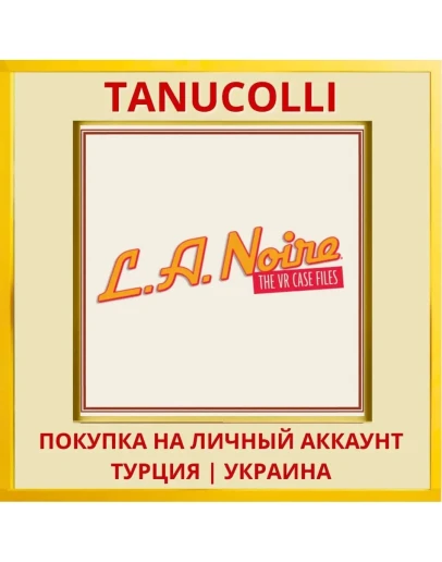 L.A. Noire: The VR Case Files PS4/PS5/PS Турция/Украина