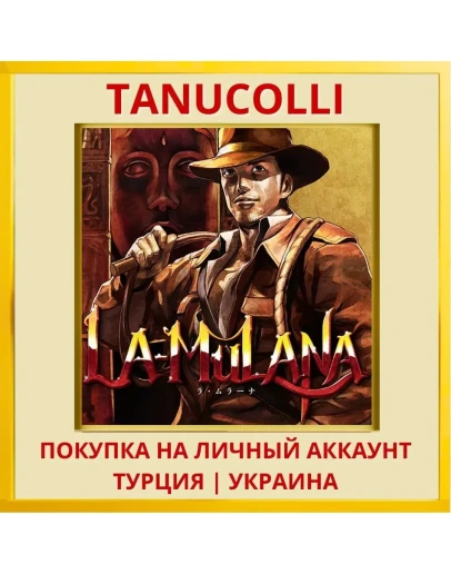 LA-MULANA PS4/PS5/PS Турция/Украина