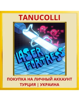 LASER FORTRESS PS4/PS5/PS Турция/Украина