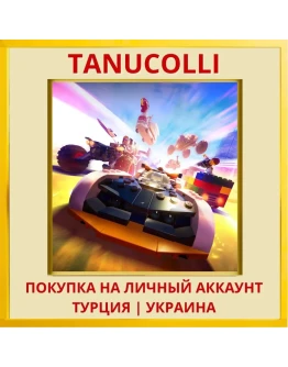 LEGO® 2K Drive PS4/PS5/PS Турция/Украина