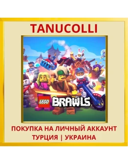 LEGO® Brawls PS4/PS5/PS Турция/Украина